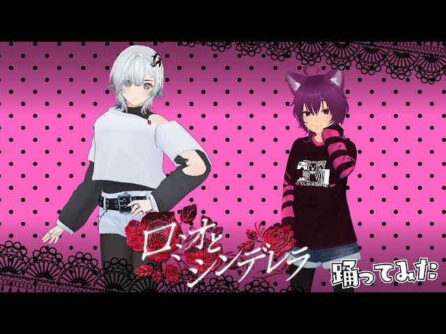 みるる様　シンデレラ YouTube