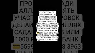 МОЛЬБА РЕЛИГИЯ АЛЛАХ #хадис #топ #аллоху #аллах #тикток #субханаллах #allah #напоминание