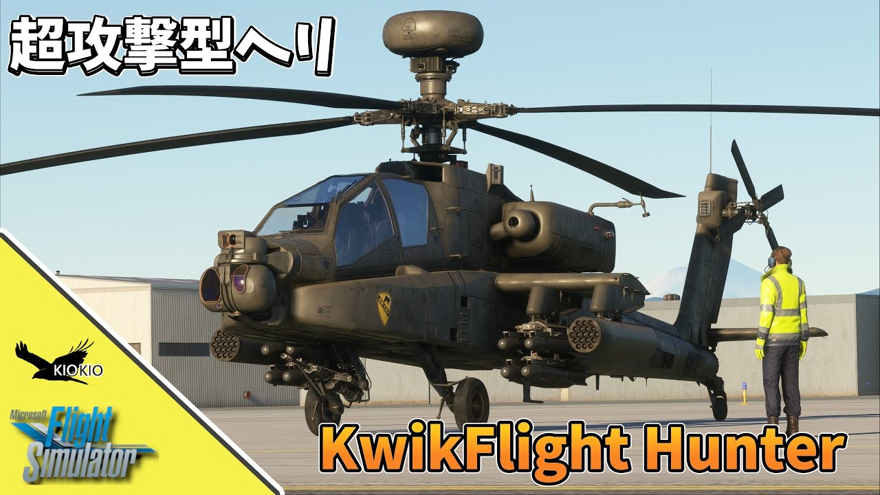AH-64 Apache-style Helicopter Arrives in MSFS: Looks Great, But