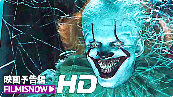 映画『IT／イット THE END “それ”が見えたら、終わり。』US版予告２【HD】