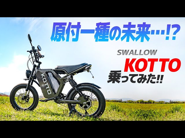 乗車回数わずか 美品 Swallow ロードバイク ご成約済み】認定中古車ZERO9 (走行距離 566km) – SWALLOW公式ストア