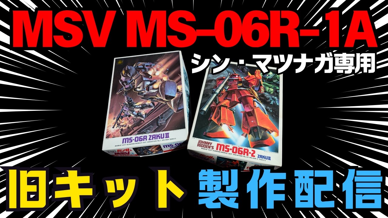 シンガマジック 8体 まとめ売り 廃盤 販売終了 シンガマジック 8体