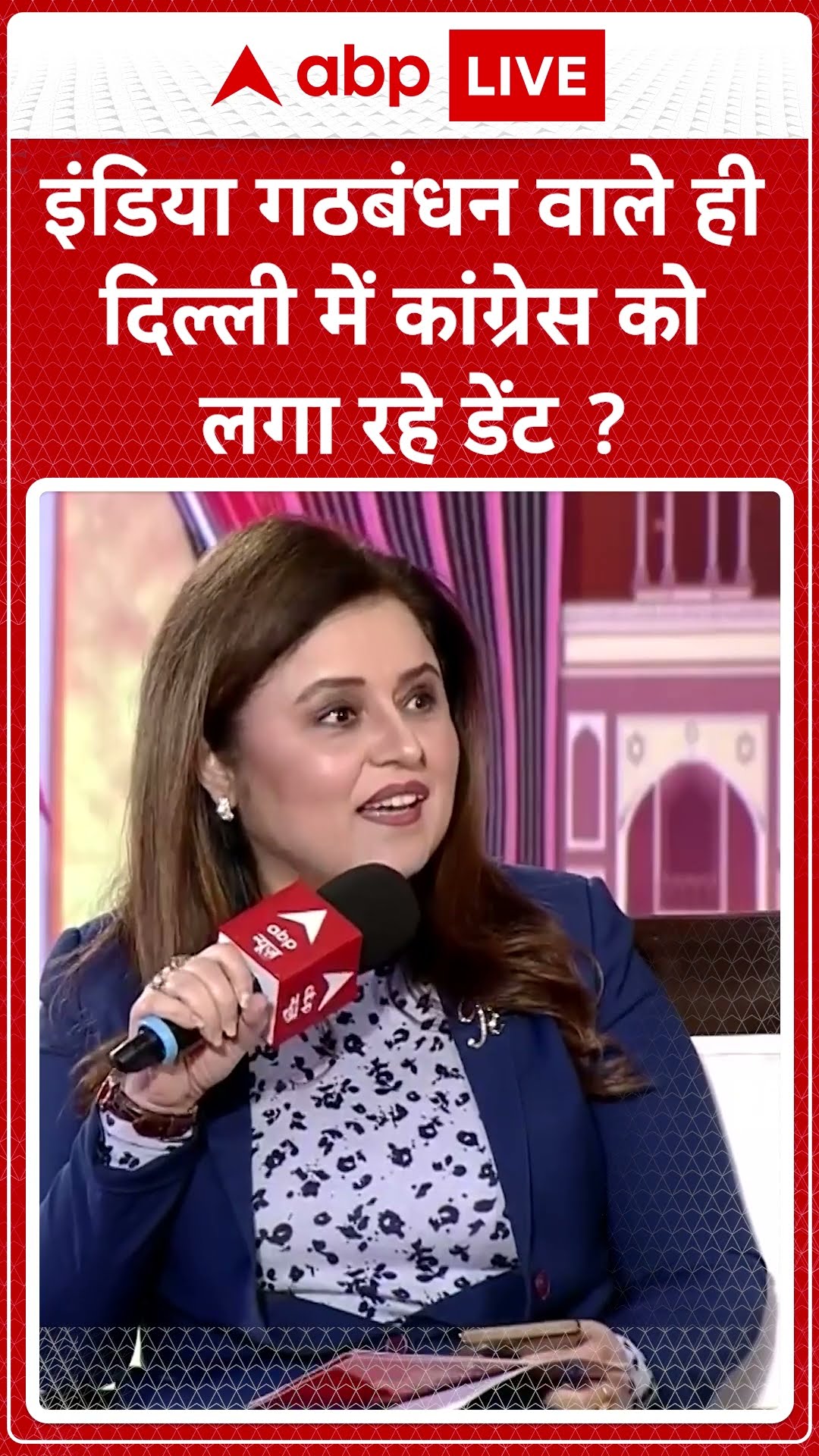 Imran Pratapgarhi Interview: इंडिया गठबंधन वाले ही दिल्ली में कांग्रेस को लगा रहे डेंट?#abpnewsshort