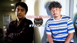 ラジオサミット Youtube