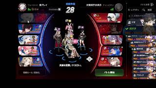 エピックセブン！朝活！のサムネイル