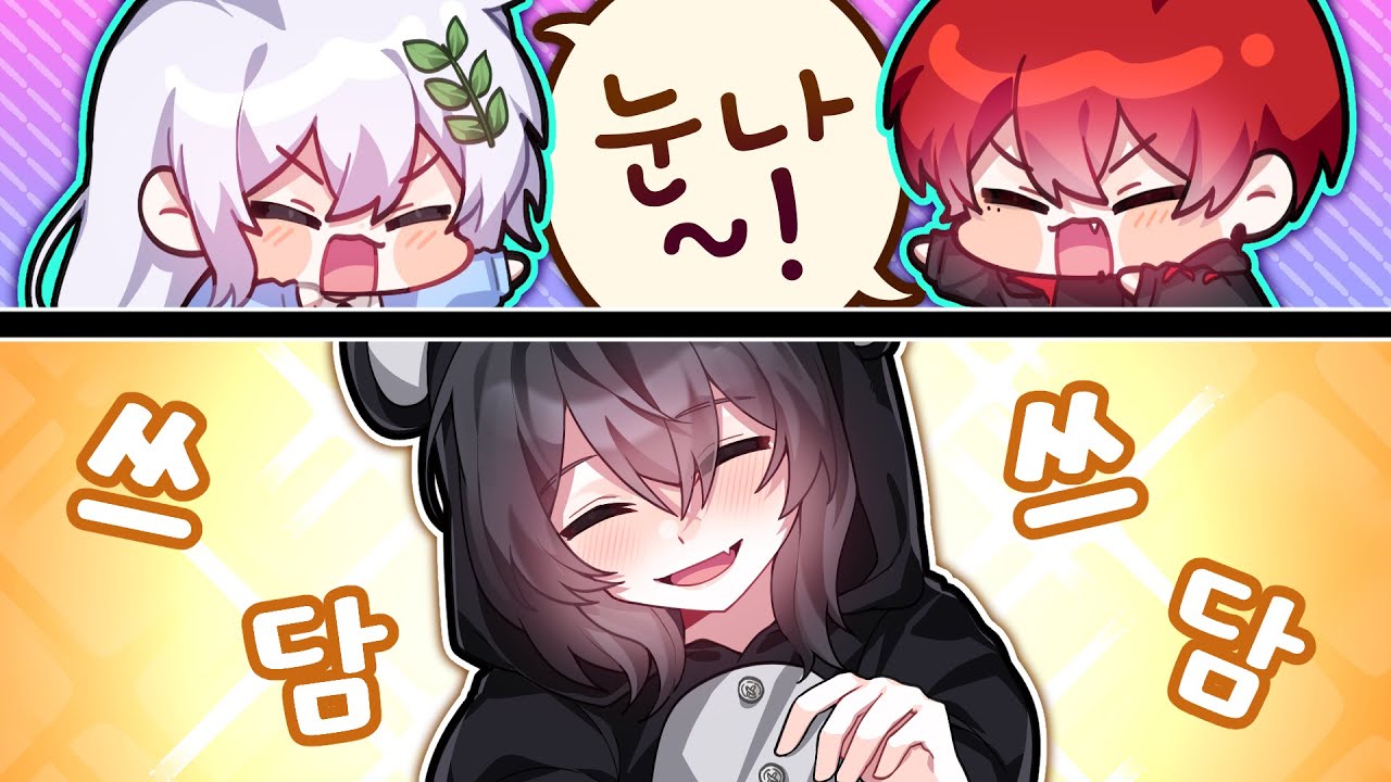 여자들한테 둘러쌓여 쓰담받는 취미생활