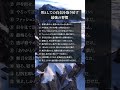 男としての自信を取り戻す最強の習慣12選 #人間関係 #言葉 #自己啓発 #お金 #習慣