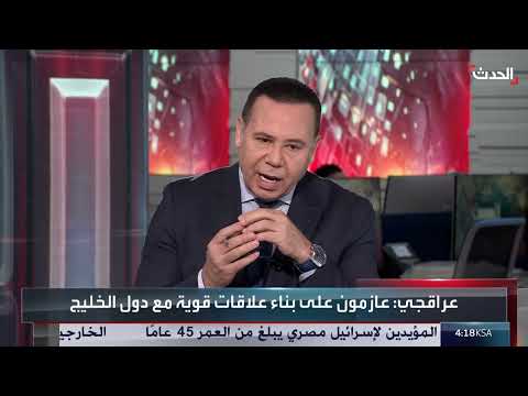 خبير: إيران قد تضطر للقبول بالمقترح الأميركي بشأن تخصيب اليورانيوم
