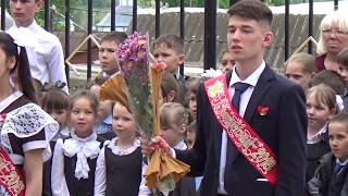 Обложка ПОСЛЕДНИЙ ЗВОНОК 2018 ШИХАЗАНЫ ВЫХОД ВЫПУСКНИКОВ Скачать ПОСЛЕДНИЙ ЗВОНОК 2018 ШИХАЗАНЫ ВЫХОД ВЫПУСКНИКОВ