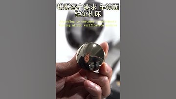 Turning processing mirror