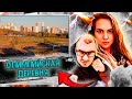 Парк Олимпийской деревни | Москва | Метро Проспект Вернадского