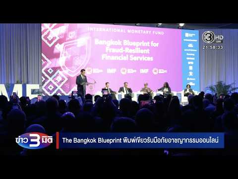 The Bangkok Blueprint for Tackling Financial Crime