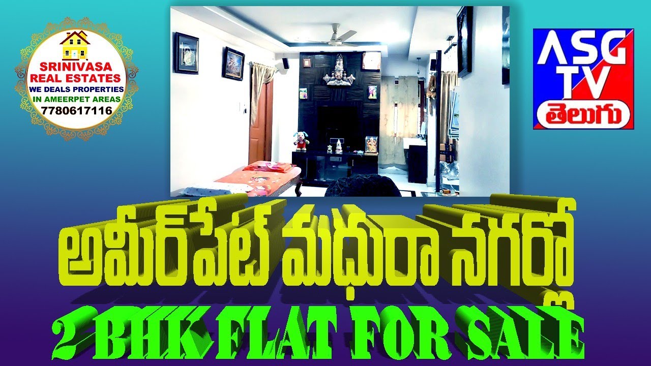 2BHK FLAT SALE IN MADHURA NAGAR AMEERPET S R NAGAR 1050 SFT UDS 35 SQ 2BHK FLAT SALE IN MADHURA NAGAR AMEERPET S R NAGAR 1050 SFT UDS 35 SQ