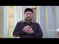 Рамзан Кадыров совершил утренний намаз в день Ураза-Байрам в мечети Ахмат-Юрта