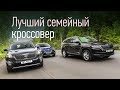 Skoda Kodiaq, Renault Koleos, Kia Sorento Prime: ????? ????????? ??????