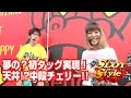 まぁさとポン＠渚のスロットスタイル #248 フレンド太田店【P-martTV】