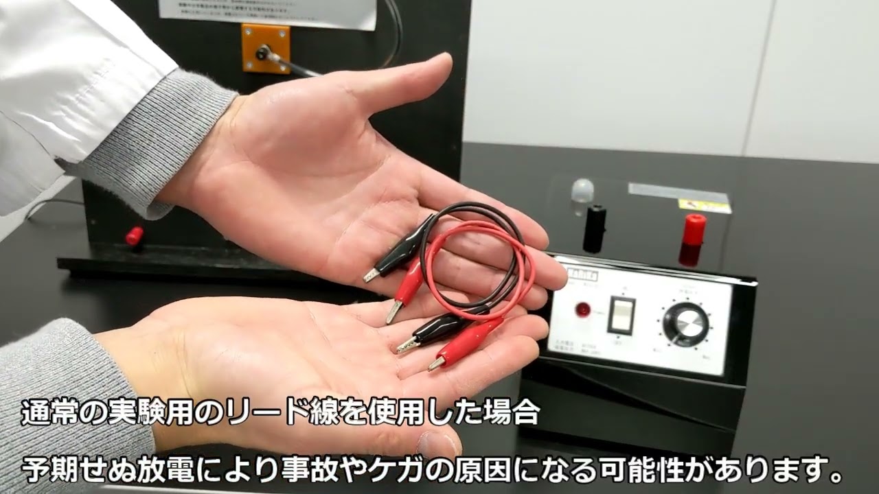 NARIKAページ 株式会社ナリカ 理科ドットコム
