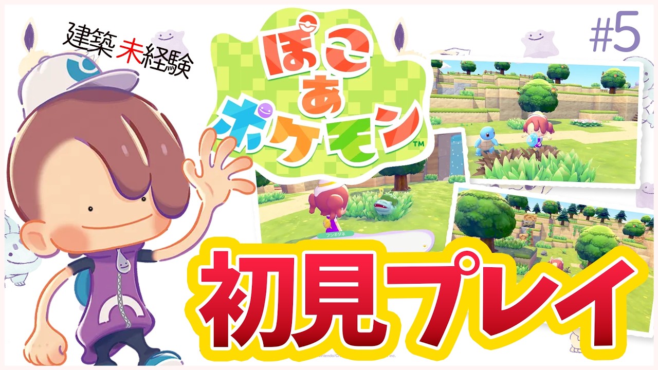 現品限り‼️ PSA10 ばんざい　メタモン　117 POP131 ぽこあポケモン スタンドふせんセット ぽこ あ ポケモン メタモン&ピカチュウ（うすい