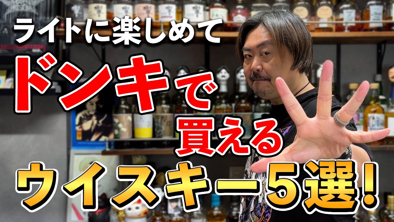 New Whisky Arrivals] Limited stock of the Yamazaki Kogei