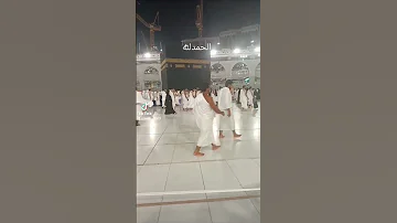 لو زادت الفكة والله لاروح مكة 