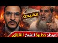 جدل واسع بوسماحة يكشف نفاق كلام الشيخ الفزازي