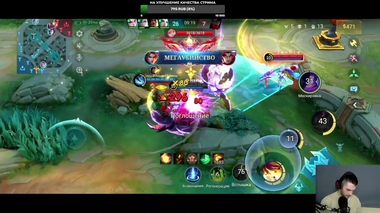 Яркий момент ИЗ 1 КАТКИ