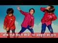           rssuthar jaisalmer ke bhajan par jamkuri ka dance