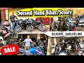 New Bikes ** Huge %Discounts 😱😱 || Siliguri second hand bikes , Scooty 😍😍 #secondhandbike #siliguri