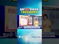 天氣/強颱「巴威」怪物等級! 下週四後留意雨勢 ｜氣象主播 劉育瑄｜早安氣象｜TVBS新聞 20260704 @TVBSNEWS01