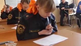 Участие во всероссийских соревнования "Человеческий фактор" приняли кадеты ЕАО(РИА Биробиджан)