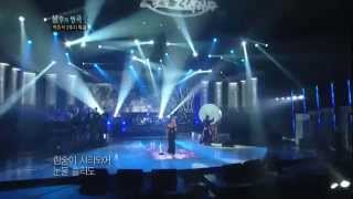 [HIT]불후의명곡2(Immortal Songs 2)-알리(Ali) 가시나무새(24대전설 박춘석편 최종우승) 20120303 KBS