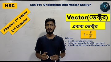 "Vector: Mastering Unit Vector।ভেক্টর : একক ভেক্টর। Physics for HSC "