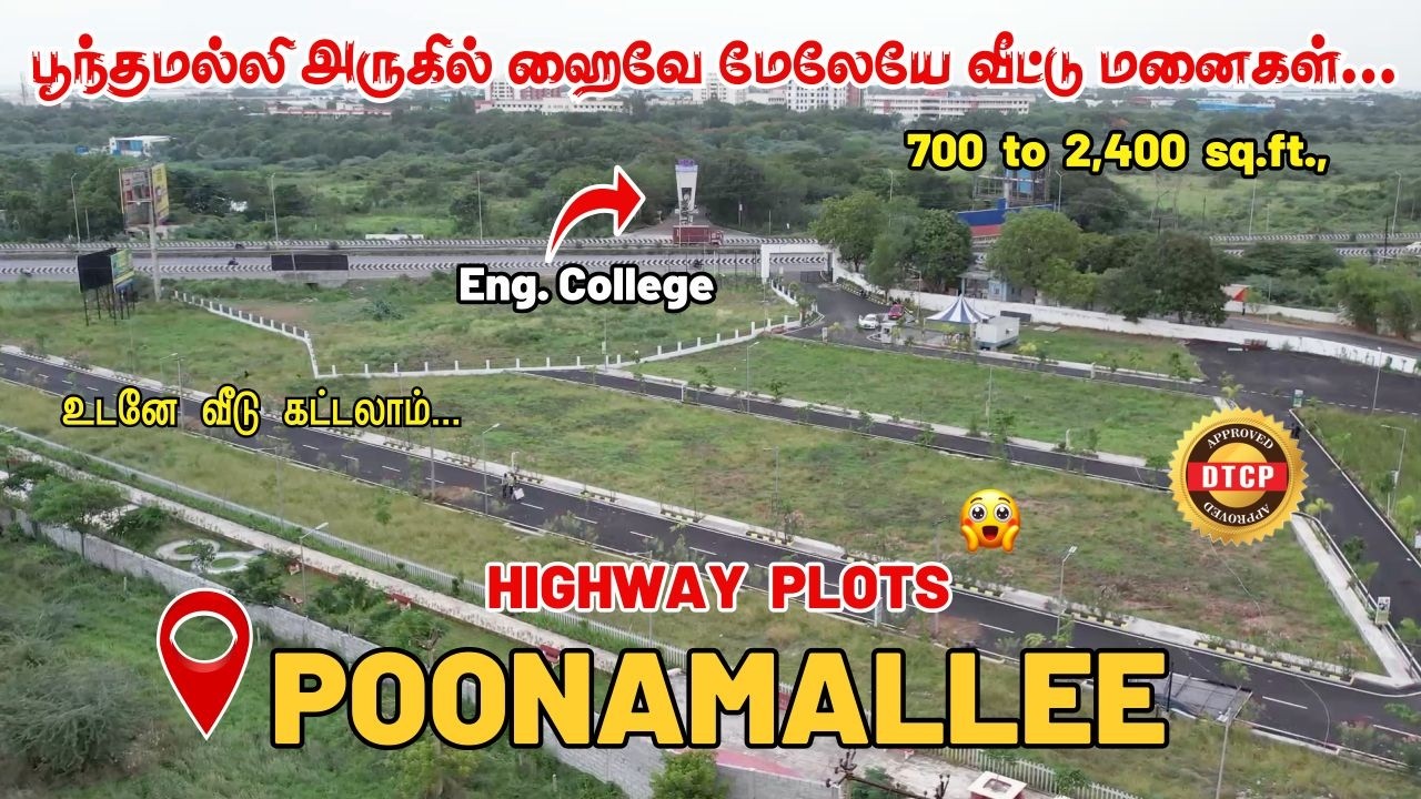 Plots for sale in Poonamallee Chennai | Lands for Sale in Poonamallee | Highway Plots near Chennai