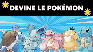 QUIZ DESSIN ANIMÉ | COMBIEN DE POKÉMON CONNAIS-TU ? 40 À DEVINER | CHALLENGE /TEST/ JEU / POKÉMONS screenshot 5