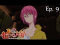 The Seven Deadly Schmucks (The Seven Deadly Sins Abridged) - Episode 9