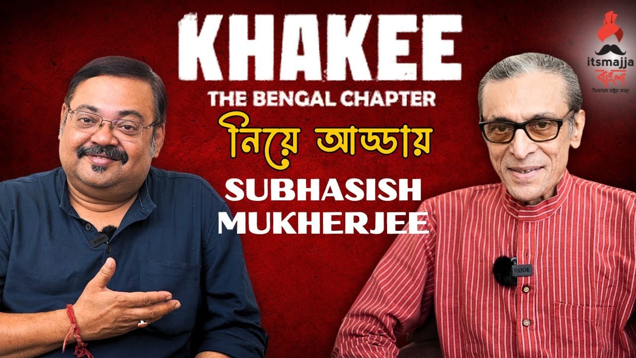 Subhasish Exclusive Interview | Subhasish Mukherjee | Khakee: The Bengal Chapter ...