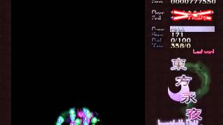 Imperishable Night Spellcard 207 - Blind Nightbird