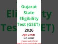 ગુજરાત સ્ટેટ એલિજિબિલિટી ટેસ્ટGSET 2026 #gset #GSET2026 #shorts #reels #professor