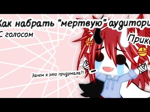 Видео: Как набрать 