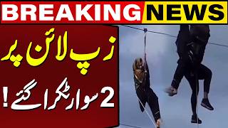 Two Riders Collide on a Zip Line! Shocking Incident Caught on Camera | Latest Breaking News
