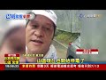 竹縣累雨量破6百毫米！ 那羅溪暴漲.尖石鄉土崩