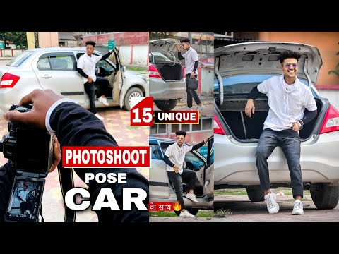 car pose photo | Car poses, Photoshoot poses, Girl photo poses