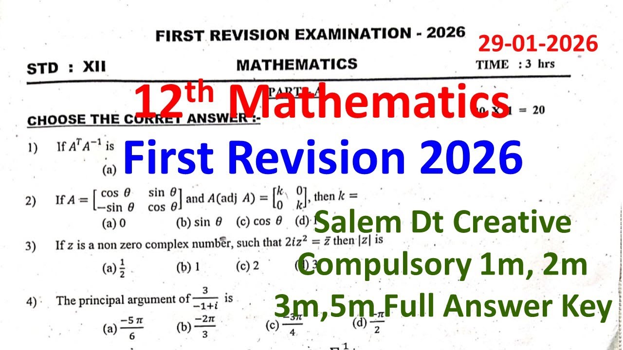 12 Maths First Revision 2026 Salem DT Answer & Question paper 