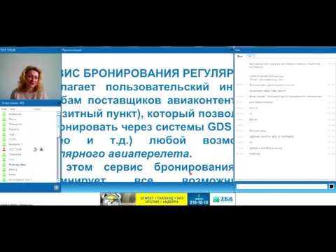 Бронирование туров на регулярных рейсах с вылетом из Минска