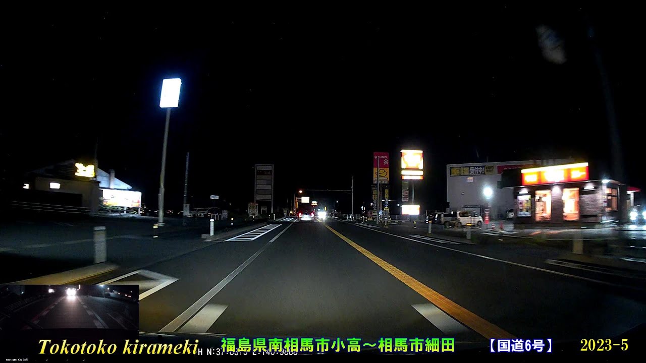 【国道6号】南相馬市小高～相馬市細田を夜景ドライブ🚗2023-5