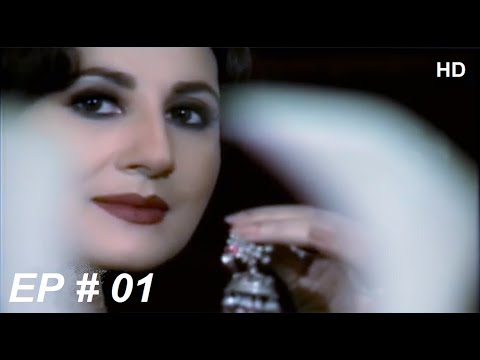 Chandni Raatein | Ep # 1 | Old PTV Drama | Original HD | Hamayun Saeed | Jawed Sheikh | Faryal Gohar