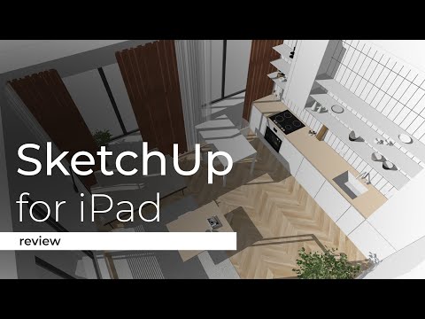 Видео: Будет ли Sketchup работать на iPad?