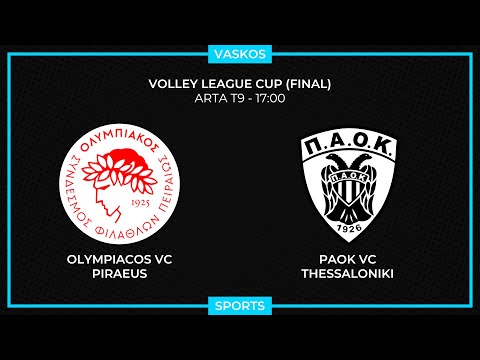 🔴 LIVE | ΟΛΥΜΠΙΑΚΟΣ - ΠΑΟΚ | ΒΟΛΕΪ | ΤΕΛΙΚΟΣ ΛΙΓΚ ΚΑΠ | OLYMPIACOS - PAOK | 11/12/2024 🔴