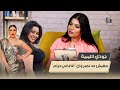 جودي الليبية  مفيش حد نمبر     والأغاني حرام وأهلي كانوا رافضين أغني   نجومي