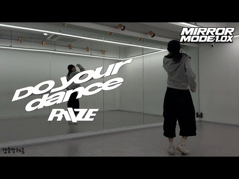 [Kpopdance]RIIZE(라이즈)-Do your dance mirror mode 1.0X